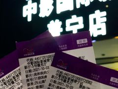 -万泰汇购物中心