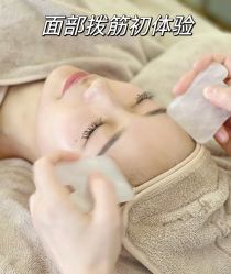 点击看大图 -东英经典SKIN&SPA