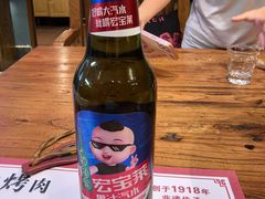 -名扬烤肉(起源店)