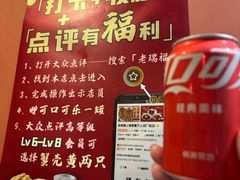 -老瑞福上海菜(人民广场店)