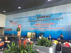 -中免(澳门机场免税店)