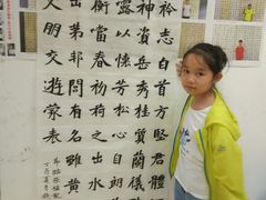 春季班结业作品-萧华书法大教室(金源店)