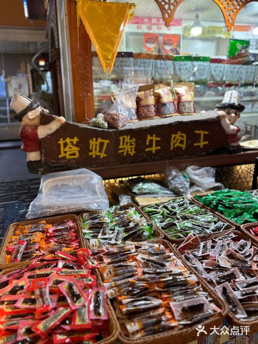 新疆国际大巴扎图片