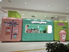 -gleeglee乐溢亦茶(合生汇店)