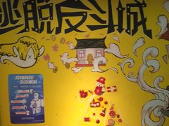-解个谜沉浸剧情密室(天河店)