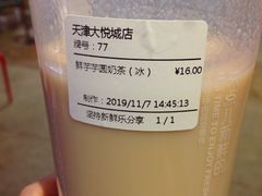 -鲜果时间(南开大悦城店)