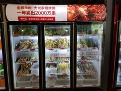 -大斌家串串火锅(德思勤店)