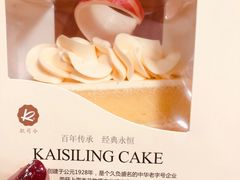 -凯司令西点房(虹桥路站店)