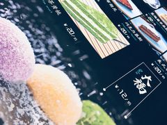 -井缘河风寿司(Touch12街店)