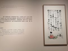 -程十发艺术馆