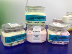 -白色日记·手作酸奶(麦凯乐店)