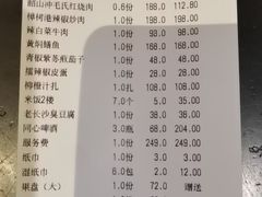 -橘洲1925湖湘餐厅