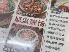 -西关明记肠粉(荔枝湾店)