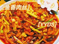 -椒馋小馆(绿源路店)
