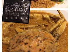 iphone_upload_pic-无招牌海鲜餐厅(滨海艺术中心店)