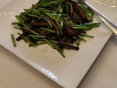 芦蒿炒香干-同庆楼(大钟寺店)