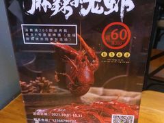 -回·龙虾铺·盆盆蟹·烧烤大排档(回龙观店)