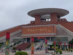 -中国闽台缘博物馆