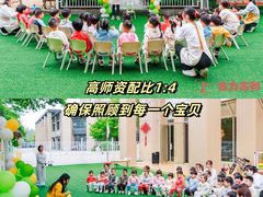 -古力古利托育早教中心(澳门路校区)