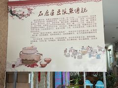 -石磨房养生豆浆鱼•野生菌火锅(红河云岭·盛世佳园店)