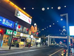 -南风(淮海街店)