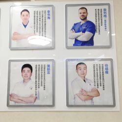 -成都军建医院·疤痕诊疗中心