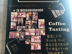 -星巴克(广州立白中心店)
