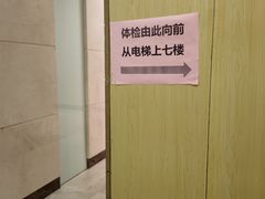 -瑞慈体检上海徐汇机构