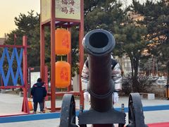 -大明幻境第一城