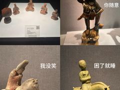-洛阳博物馆