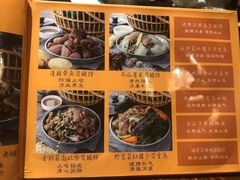 -农汤老店(顺联公园里店)