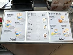 -Seesaw Coffee(上海太阳宫K46店)