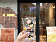 -辛一·铜锣烧(鸿寿坊店)