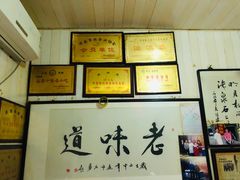 -油旋张(大观园店)