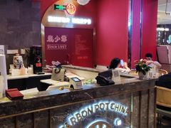 -龙少爷碳火干锅(环球中心店)