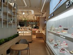 -好利来(曲江龙湖店)