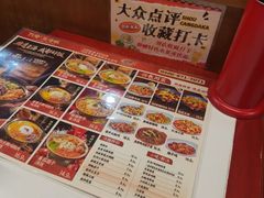 -71号豆汤饭·成都小馆(红牌楼店)