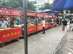 -华升酒店(水井沟商业步行街店)