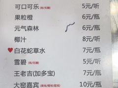 -来之顺海鲜菜馆·青岛菜(栈桥店)