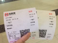 -哈艺时尚影城(海珠赤岗店)