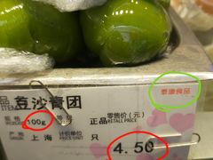-泰康食品(南京东路店)