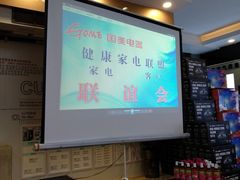 -国美电器(荔景商城店)