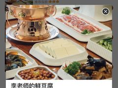 -丁卯•铜锅涮肉(工体店)