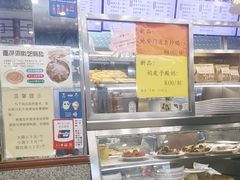 -护国寺小吃(地安门店)
