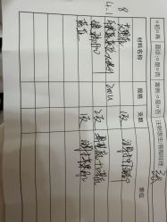 -Yestar 嘉兴艺星医疗美容医院