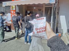 -水丰路鸡蛋饼