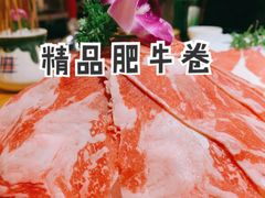 精品肥牛卷-大龙燚火锅(天钥桥路店)