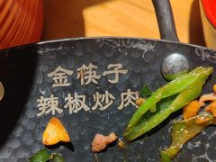 -金筷子西北菜·捞悦火锅