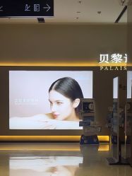 -贝黎诗SPA
