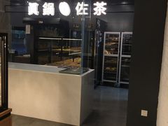 -manabe (共和新路店)